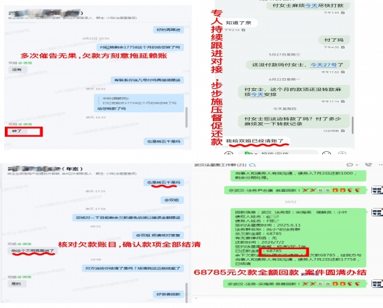 只打“经济纠纷”这一仗：法星图法律咨询服