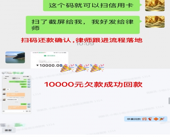 催款还在靠“刷脸”？法星图律师函：花小钱，办大事，保面子